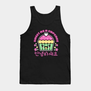 Cute kawaii cupcake Tank Top